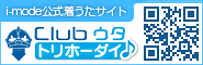 Club�E�^�g���z�[�_�C Club�n�������B�����