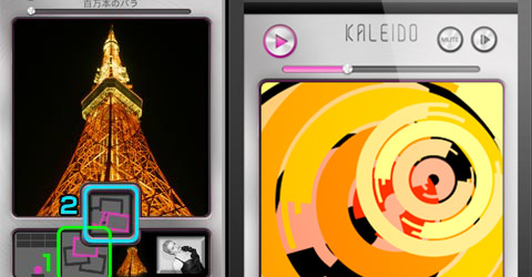 音楽配信・音楽ダウンロード：KALEIDO（カレイド）｜音楽アプリ