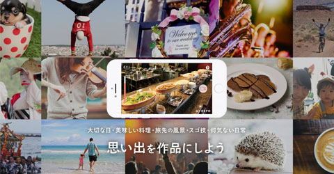 いつでもどこでもサクッと取材、動画編集!レッツMyRepo(マイリポ)♪