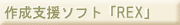 쐬x\tguREXv