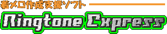 Ringtone Express